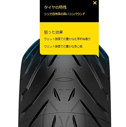 PIRELLI 120/70 ZR17 58W ANGEL ST TL