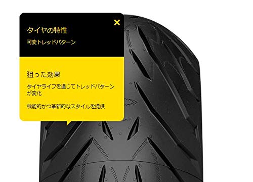 PIRELLI 120/70 ZR17 58W ANGEL ST TL