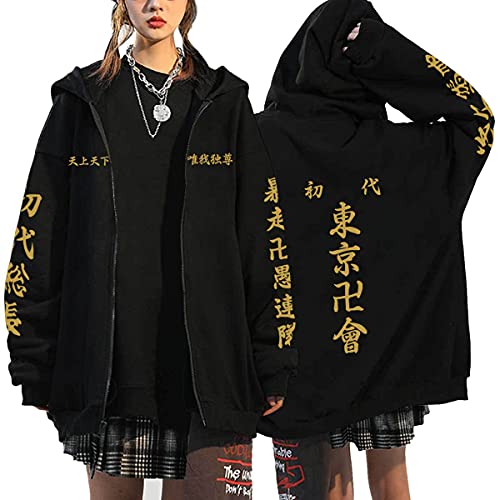 Vocha Tokyo Revengers Chaqueta Unisexe Manjirou Sano Anime Ropa Sudaderas con Capucha Cosplay (Black,M,M)