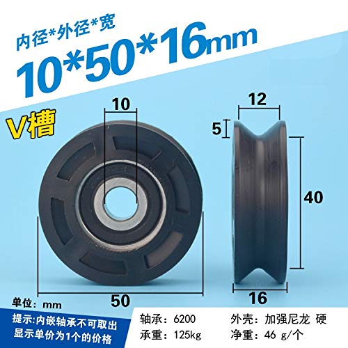 X-BAOFU, 1pc 10 * 50 * 16mm Teniendo V Groove Tipo de Nylon, Polea Paquete, plástico Ruedas, suspensión Resistente al Desgaste, Pom Pom Rueda del balanceo (tamaño : 10 * 50 * 16mm)