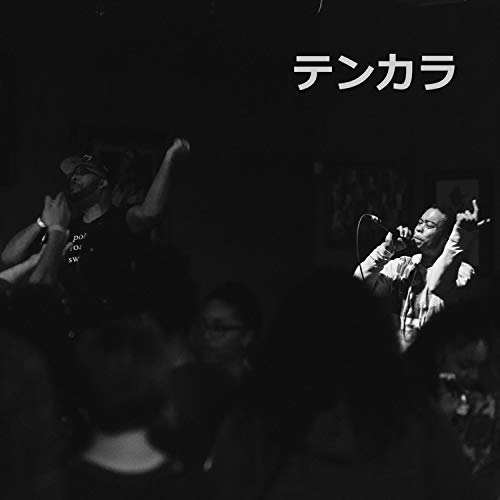 Fly Fish (From Heaven) [Explicit]