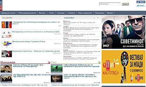 Macedonian Newspapers