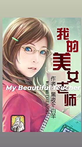 My Beautiful Teacher Novel V1: C1-C100 (English Edition)