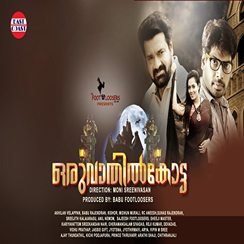 Oru Vathil Kotta (Original Motion Picture Soundtrack)