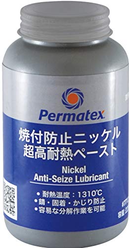 Permatex 77124 Nickel Anti-Seize Lubricant, 8 oz. by Permatex