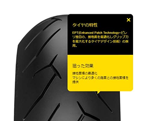 PIRELLI 110/70 ZR17 54W DIABLO ROSSO II TL