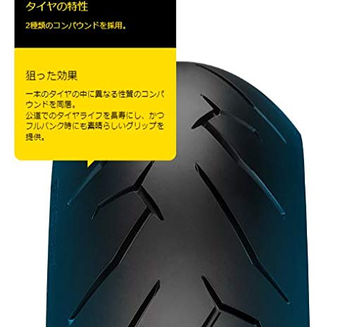 PIRELLI 110/70 ZR17 54W DIABLO ROSSO II TL