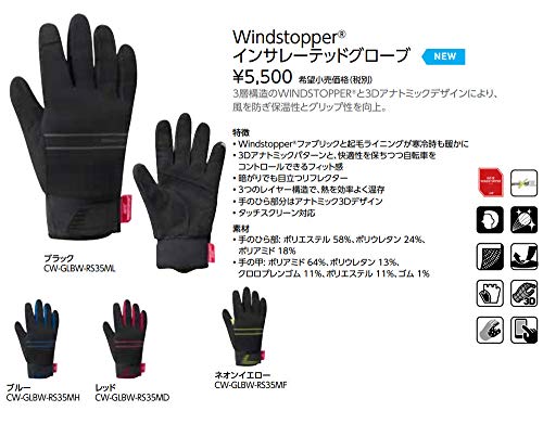 SHIMANO Guantes SH Windstopper Insul Roj T-XL, Unisex Adulto