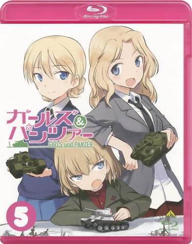 Sugimoto Isao - Girls Und Panzer 5 [Edizione: Giappone] [Italia] [Blu-ray]