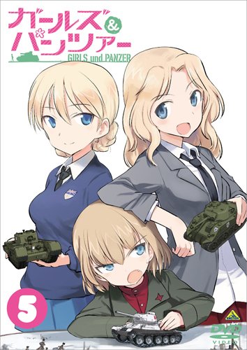 Sugimoto Isao - Girls Und Panzer 5 [Edizione: Giappone] [Italia] [DVD]