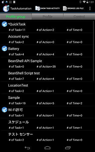 TaskAutomation