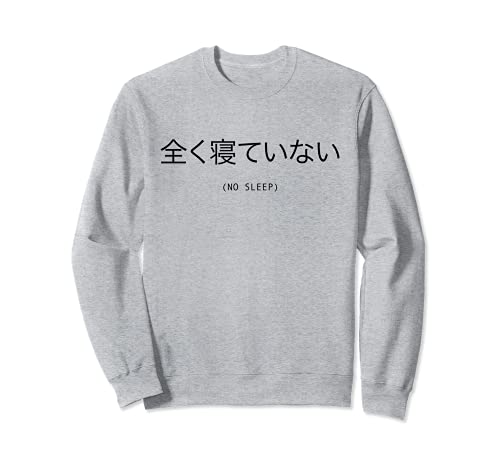 Texto japonés NO SLEEP Sudadera