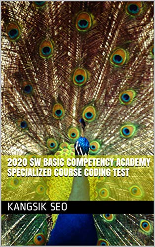 2020 SW Basic Competency Academy Specialized Course Coding Test (English Edition)
