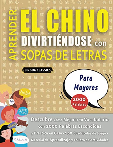 APRENDER EL CHINO DIVIRTIÉNDOSE CON SOPAS DE LETRAS - PARA MAYORES - Descubre Cómo Mejorar tu Vocabulario con 2000 Palabras Escondidas y Practica en ... de Aprendizaje y Folleto de Actividades