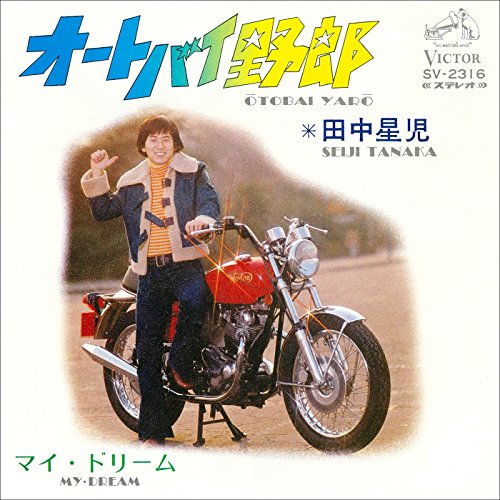 Autobike Yaro