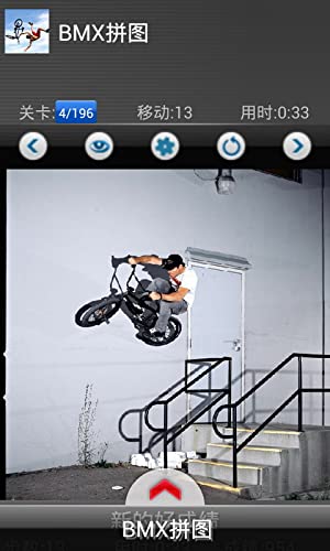 Boy BMX: Juegos gratis