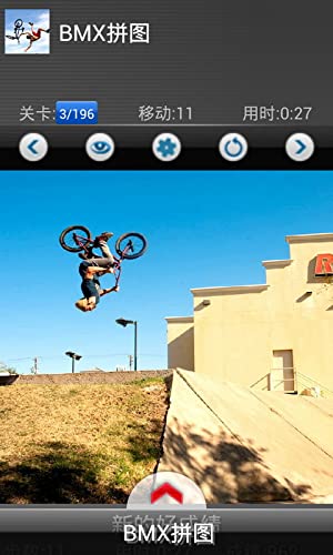 Boy BMX: Juegos gratis