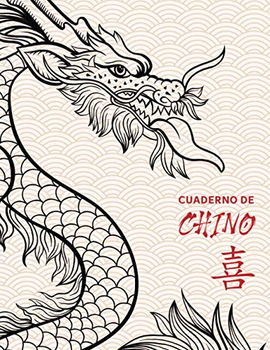 Cuaderno de Chino: Cuaderno de Escritura 112 páginas DIN A4 (8.5x11) | Cuadrícula Tian Zi Ge | Hojas de ejercicios de Hanzi para escribir los ... regalo chino | Dragón de la suerte China