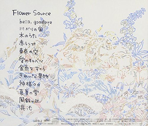 FLOWER SOURCE