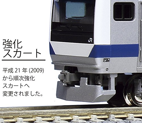 Kato 10-1292 JR E531 Series Joban/Ueno Tokyo EMU 2 Car Add on Set