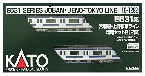 Kato 10-1292 JR E531 Series Joban/Ueno Tokyo EMU 2 Car Add on Set