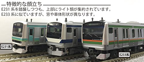 Kato 10-1292 JR E531 Series Joban/Ueno Tokyo EMU 2 Car Add on Set