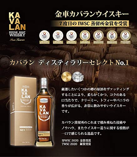 Kavalan DISTILLERY SELECT Single Malt Whisky 40% - 700 ml in Giftbox