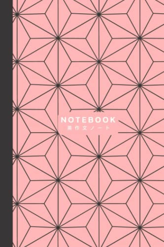 Notebook: Japanese Art Pink Asanoha Leaves Geometric Pattern Illustration Journal - College Ruled, 110 Pages, Diary 6" x 9”(for Students, Kids, Teens, Adults)