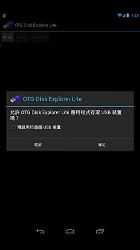 OTG Disk Explorer Lite