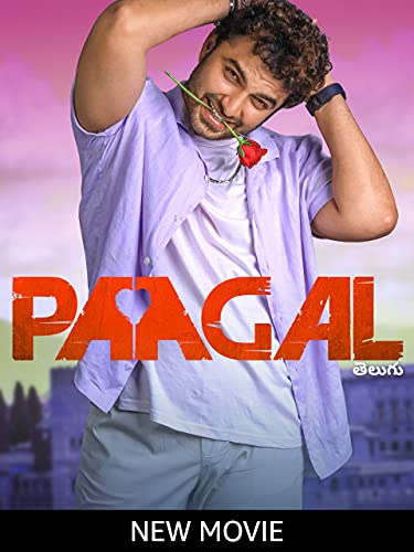 Paagal