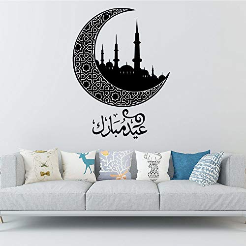Pegatina de pared musulmana vinilo extraíble sala de estar dormitorio arte calcomanía ilustración Luna pegatina de fondo Mural A9 28X37CM