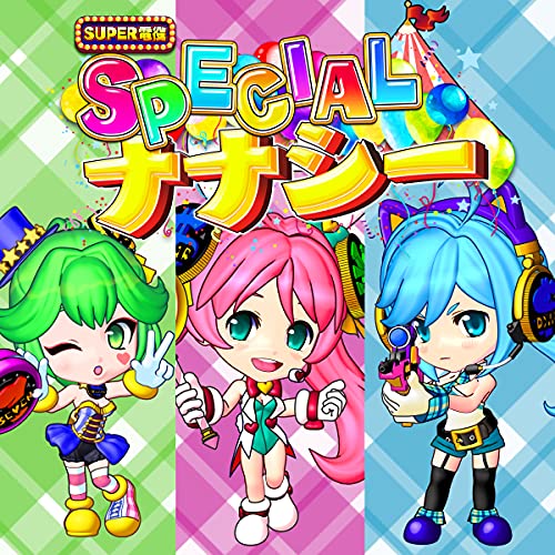 Special bike circus! -NANASY SPECIAL-